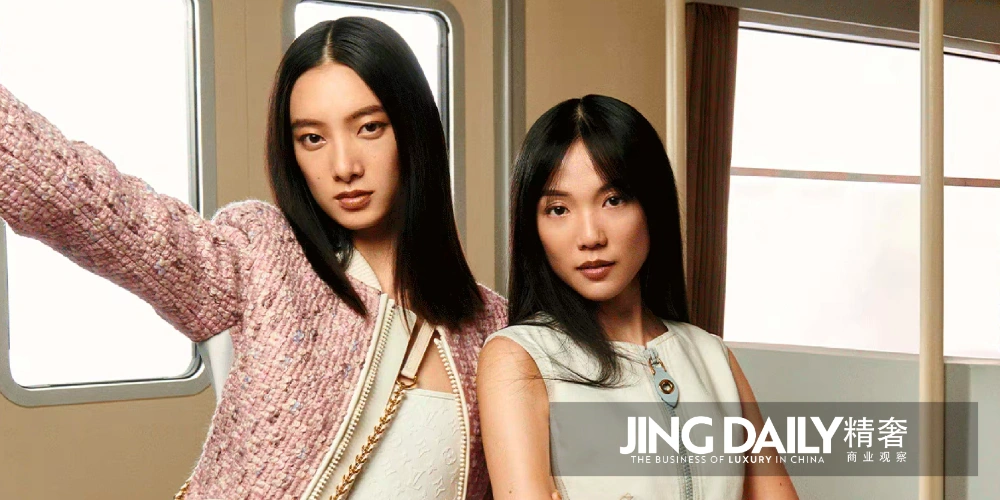 Jing Daily: The uneven recovery of luxury spending in China: a tale of contrasting consumers